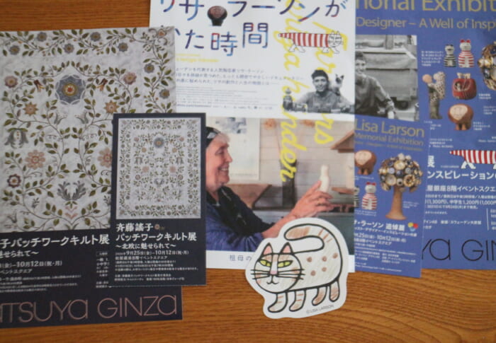 キルト展